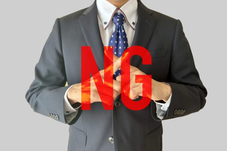 NGを出すスーツの男性